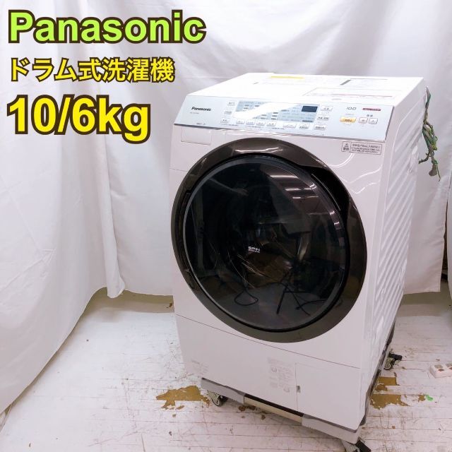 売れ筋がひ! Panasonic - TS180【送料設置無料】パナソニック ドラム