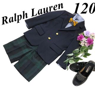 ラルフローレン(Ralph Lauren)のラルフローレン　男の子　卒園入学式　フォーマル4点セット120♡安心の匿名配送♡(ドレス/フォーマル)