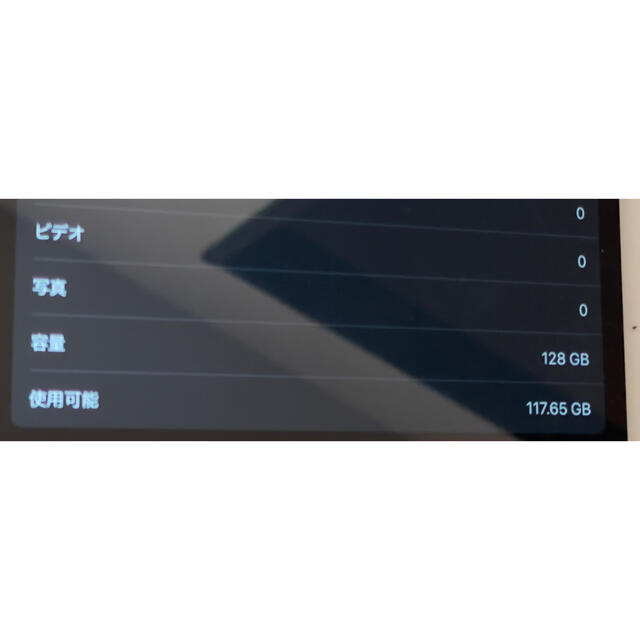 Simフリー米国版iPad Pro 12.9インチ128GB 3