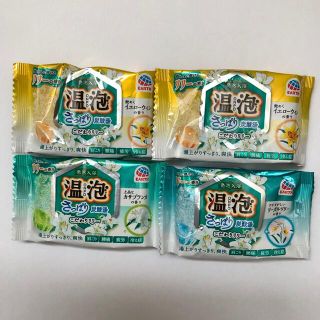 アースセイヤク(アース製薬)の温包入浴剤　さっぱり炭酸湯　こだわりリリー　4個組(入浴剤/バスソルト)