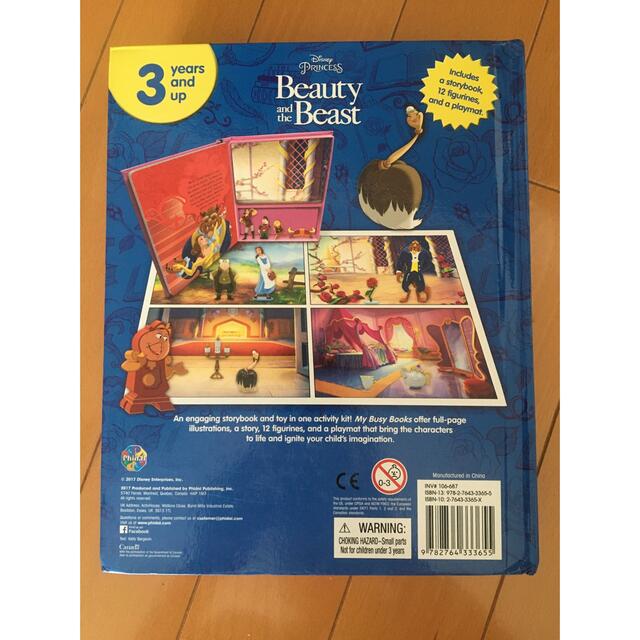 フィギュア付【美女と野獣 】英語、絵本、Beauty and the Beast エンタメ/ホビーの本(絵本/児童書)の商品写真