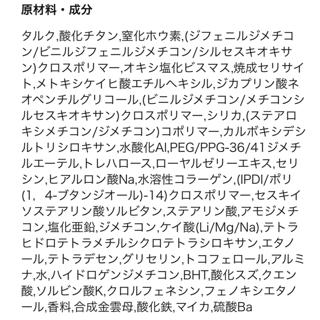 PRIOR(プリオール)のプリオール　美つやBBパウダリー　オークル2 コスメ/美容のベースメイク/化粧品(ファンデーション)の商品写真