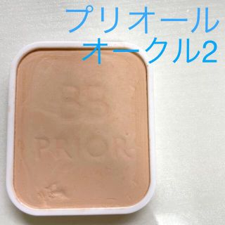 プリオール(PRIOR)のプリオール　美つやBBパウダリー　オークル2(ファンデーション)