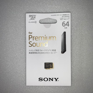 ソニー(SONY)のSONY SR-64HXA micro SDカード(ポータブルプレーヤー)