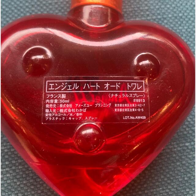 Angel Heart(エンジェルハート)のエンジェルハート オードトワレ 50ml コスメ/美容の香水(香水(女性用))の商品写真