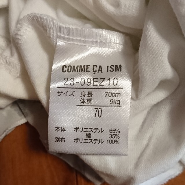 COMME CA ISM(コムサイズム)のCOMME CA ISM カバーオール ワンピース 70cm キッズ/ベビー/マタニティのベビー服(~85cm)(カバーオール)の商品写真