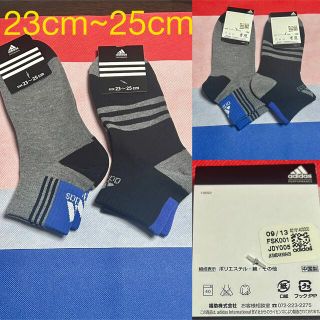 アディダス(adidas)のアディダス⭐️23cm~25cm⭐️ソックス2足セット❣️靴下⭐️(ソックス)