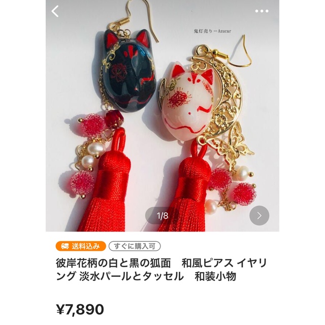 さゆりん様 専用ページ