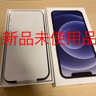 アイフォーン(iPhone)のiPhone12 64GB 新品未使用(スマートフォン本体)