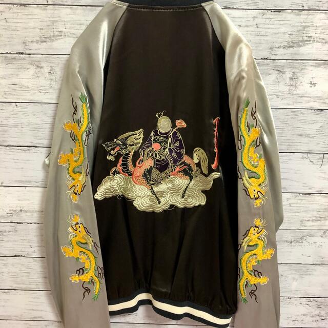 最強デザイン!空 KU スカジャン リバーシブル 龍 武士 和柄