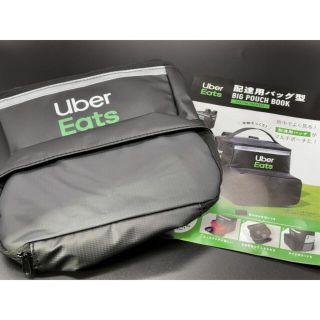 タカラジマシャ(宝島社)のUber Eats 配達用バッグ型ポーチ 宝島　ローソン限定販売(その他)