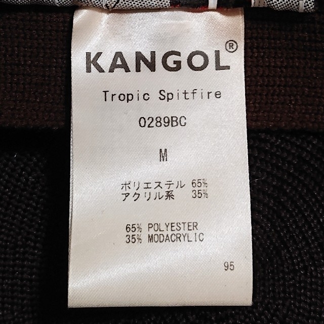 KANGOL(カンゴール)のM 美品 KANGOL Tropic Spitfire ハンチング ブラウン メンズの帽子(キャスケット)の商品写真