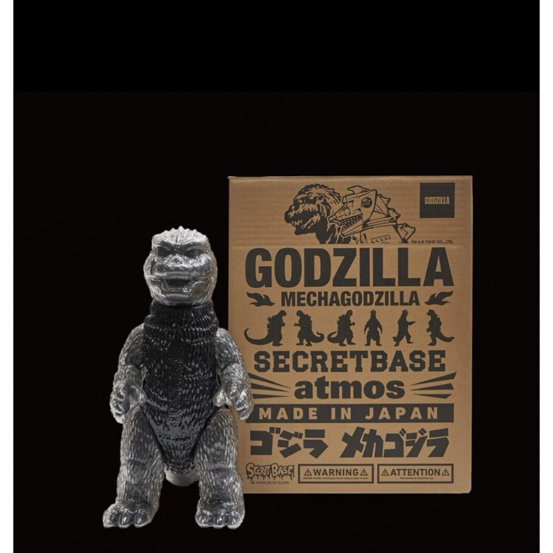 SECRETBASE(シークレットベース)のSECRETBASE BIG SCALE BLACK Godzilla ゴジラ エンタメ/ホビーのおもちゃ/ぬいぐるみ(キャラクターグッズ)の商品写真