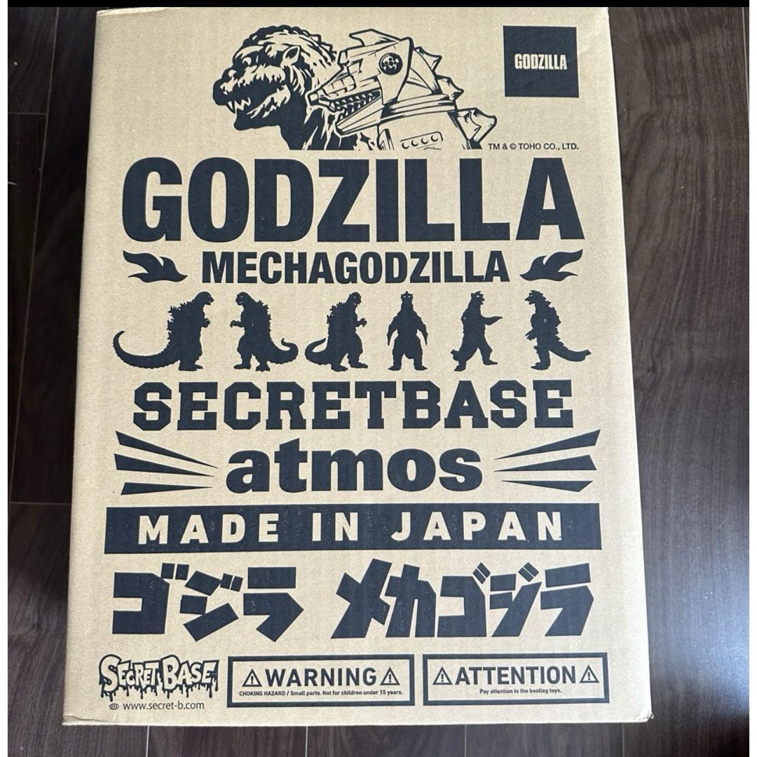 SECRETBASE(シークレットベース)のSECRETBASE BIG SCALE BLACK Godzilla ゴジラ エンタメ/ホビーのおもちゃ/ぬいぐるみ(キャラクターグッズ)の商品写真