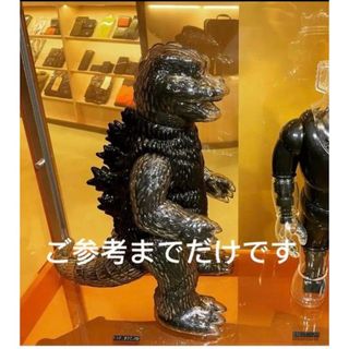 シークレットベース(SECRETBASE)のSECRETBASE BIG SCALE BLACK Godzilla ゴジラ(キャラクターグッズ)