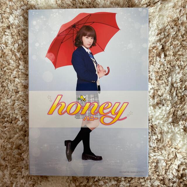 Honey Blu-ray