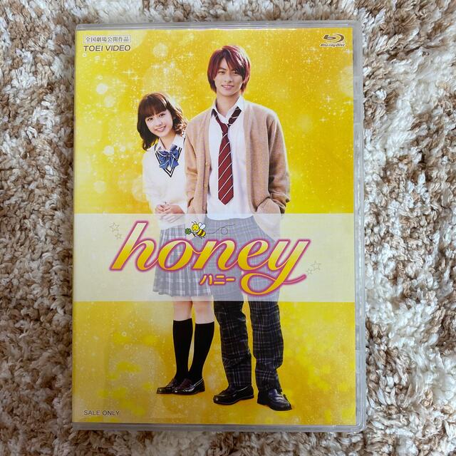 Honey Blu-ray