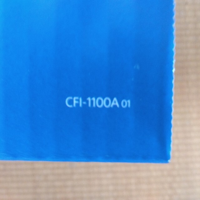 【新品・未使用】プレイステーション5 CFI-1100A01