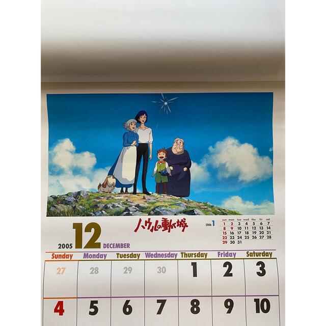 【入手困難】ジブリ　カレンダー　2005 宮崎駿　ハウルの動く城
