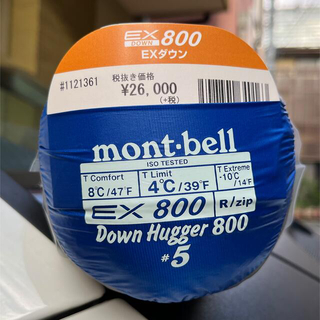 モンベル(mont bell) 寝袋/寝具の通販 700点以上 | モンベルのスポーツ 