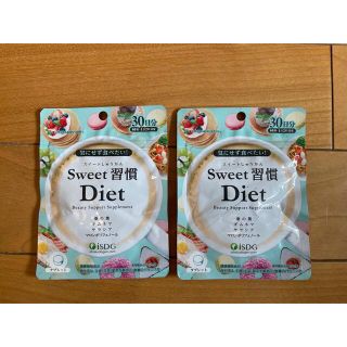 Sweet習慣Diet(ダイエット食品)