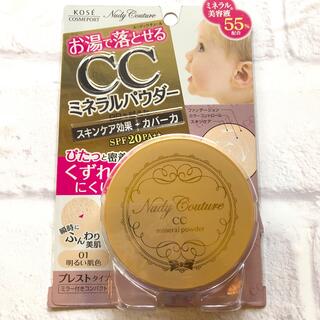 コーセーコスメポート(KOSE COSMEPORT)のコーセー ヌーディクチュール CC ミネラルパウダー スキンケア CCパウダー(その他)