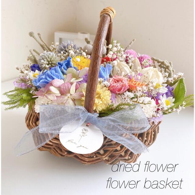 2枚で送料無料 希少❗️美品❗️SWAROWSKI 花バスケット