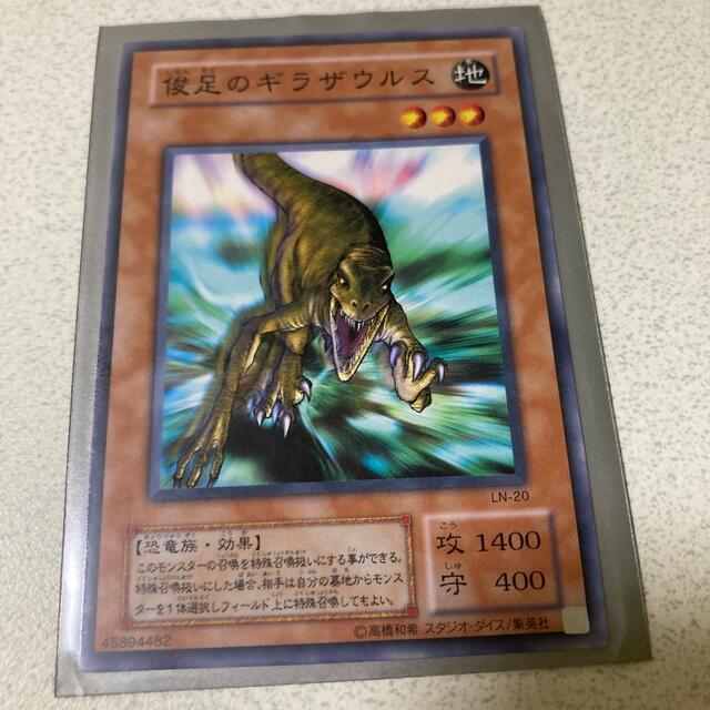 遊戯王カード