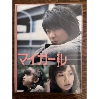 嵐 - マイガール DVD-BOX DVDの通販 by らくまる's shop｜アラシ