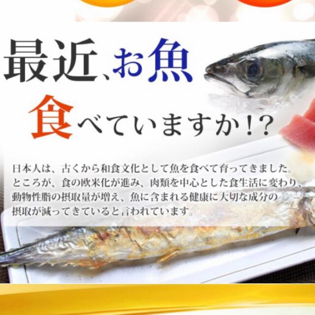 DHA＋EPA 亜麻仁油 エゴマ油配合 オメガ3 αリノレン酸 サプリメント 食品/飲料/酒の健康食品(アミノ酸)の商品写真