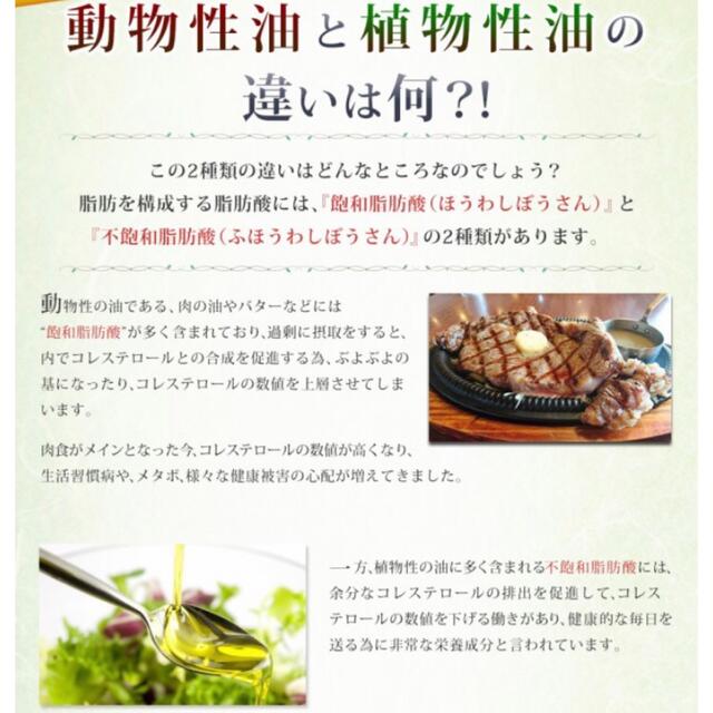 DHA＋EPA 亜麻仁油 エゴマ油配合 オメガ3 αリノレン酸 サプリメント 食品/飲料/酒の健康食品(アミノ酸)の商品写真