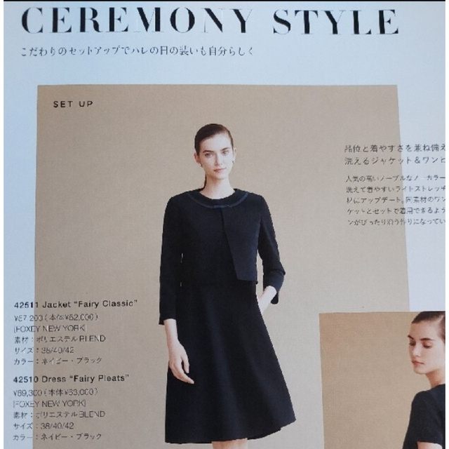 ヴィンテージ復刻 洗える上下セット!フォクシーニューヨーク NAVY