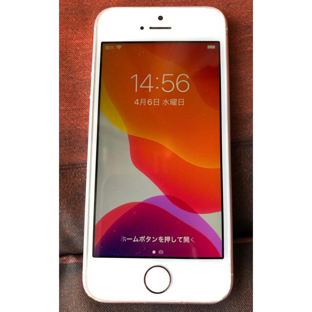 iPhone SE 第1世代　32GB 初代