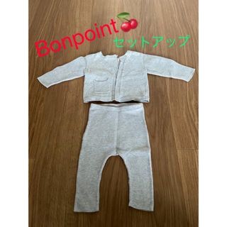 Bonpoint - 【Sale】Bonpoint セットアップ