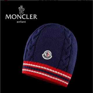 モンクレール 子供 帽子の通販 84点 | MONCLERのキッズ/ベビー 