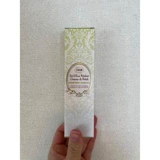 サボン(SABON)の洗顔料(洗顔料)