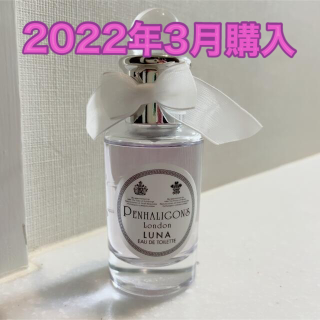 Penhaligon's - ペンハリガン ルナ30ml★ シャネル チャンス ジョーンマロン コスメデコルテの通販 by SHOP