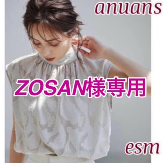 アニュアンス(ánuans)のanuans 2wayカットジャガードスタンドカラーブラウス(シャツ/ブラウス(半袖/袖なし))