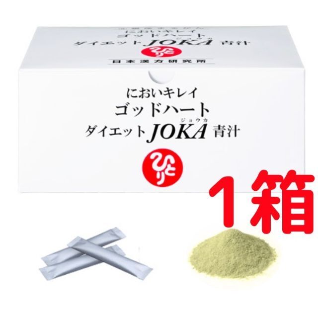 銀座まるかん ゴッドハート ダイエットJOKA青汁 6.5g 93包 