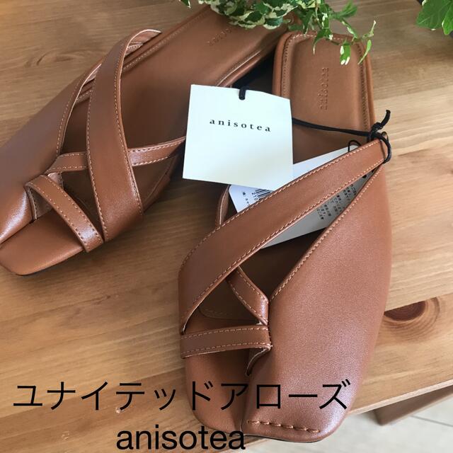 新品.未使用.タグ付き　anisotea (アニソテア）サンダル