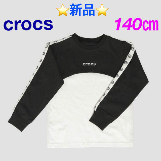 crocs CROCS キッズプリントロングTシャツ 長袖 140㎝の通販 by ミント's shop｜クロックスならラクマ