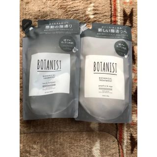 ボタニスト(BOTANIST)の★新品未使用品★詰替ボタニストスカルプクレンズ　シャンプー&トリートメントセット(シャンプー/コンディショナーセット)