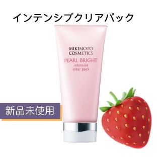 ミキモトコスメティックス(MIKIMOTO COSMETICS)のインテンシブクリアパック(パック/フェイスマスク)