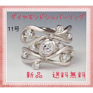 4月誕生石　11号高級感シルバーダイヤバブルデザインジュエリーリング　指輪(リング(指輪))