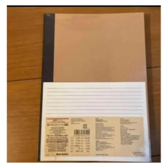 MUJI (無印良品) - 植林木ペーパー裏うつりしにくいノート5冊組 B5・30枚・6mm横罫・背クロスの通販 by メダカ's shop|ムジルシリョウヒンならラクマ MUJI (無印良品) - 植林木ペーパー裏うつりしにくいノート5冊組 B5・30枚・6mm横罫・背クロスの通販 by メダカ's shop|ムジルシリョウヒンならラクマ