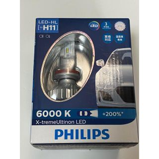 フィリップス(PHILIPS)のフィリップス/11362XUX2/LEDヘッドライト/H11/6000K/未使用(汎用パーツ)