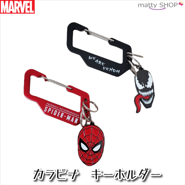 MARVEL(マーベル)のMARVEL カラビナキーホルダー スパイダーマン エンタメ/ホビーのアニメグッズ(キーホルダー)の商品写真