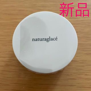 ナチュラグラッセ(naturaglace)のナチュラグラッセ　ルースパウダー01 ルーセントベージュ(フェイスパウダー)