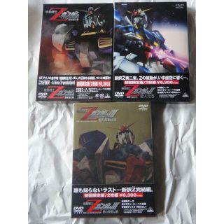 ガンダム dvd tvシリーズの通販 100点以上 | フリマアプリ ラクマ