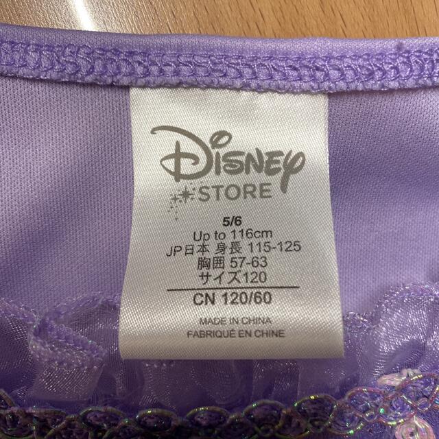 Disney(ディズニー)の小さなプリンセスソフィア　ディズニーストア キッズ/ベビー/マタニティのキッズ服女の子用(90cm~)(ワンピース)の商品写真